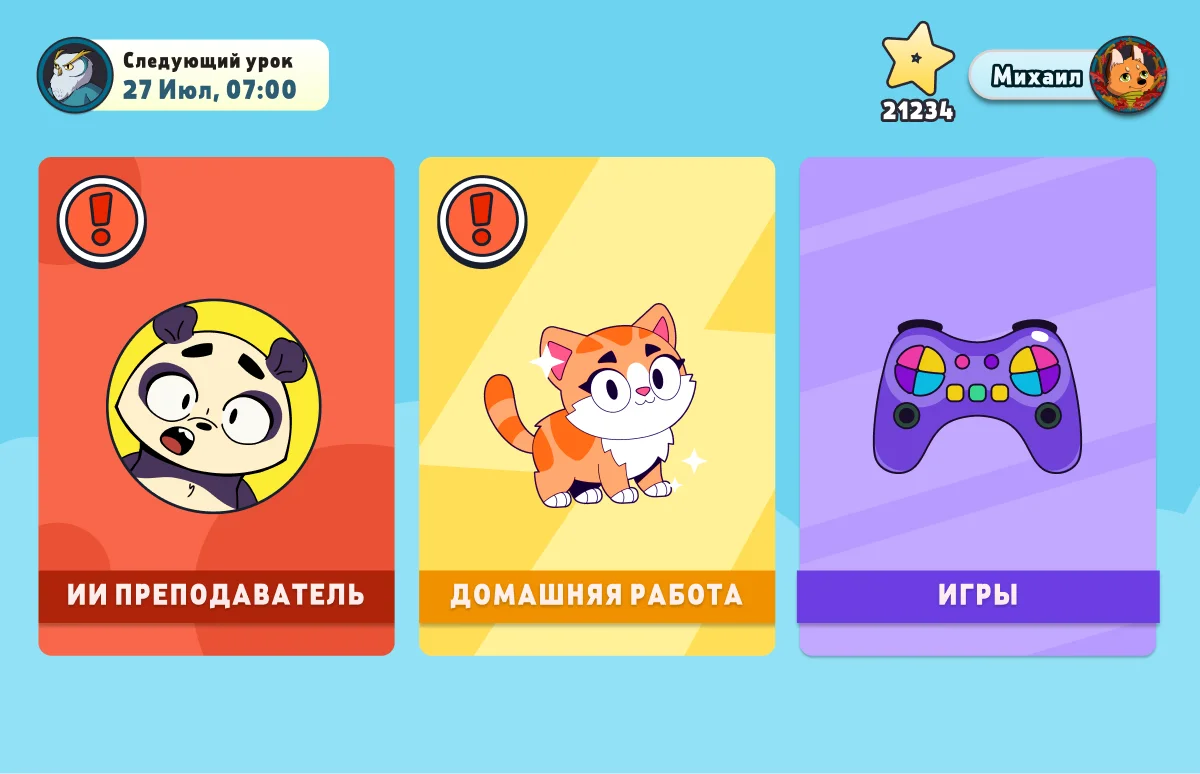 "What you get" image