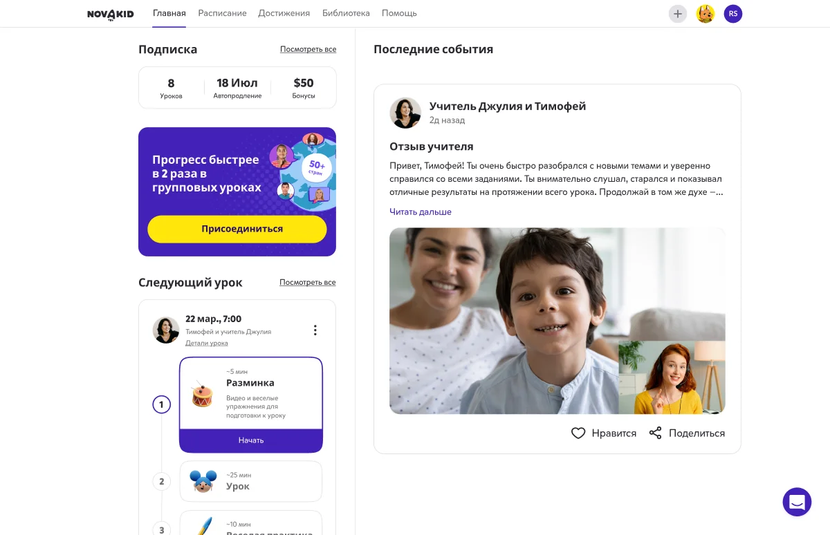 "What you get" image